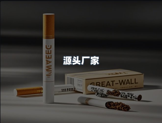 服务优势